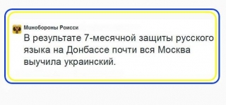 да... мова
