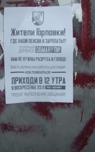 Мешканці Донбасу готують свій Майдан проти терористів