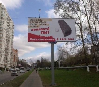 Справи кепські: у РФ замість &laquo;діди воювали&raquo; трендом стає &laquo;діди голодували&raquo; (фото)