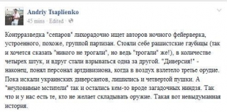 Шукайте далі