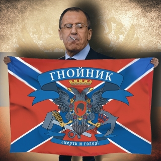 В чем смысл так называемой Новороссии - маргинального непризнанного образования, маскирующегося под государство?