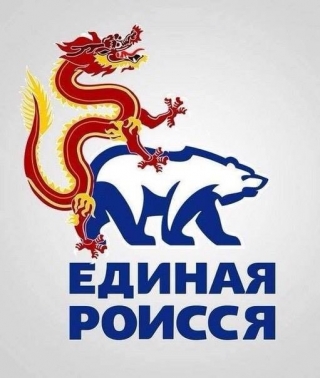 З"єднані