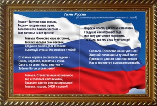 Замах на Росію. ФСБ піднята по тривозі. У Криму на офіціальному рівні Росію назвали безумною