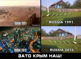 де країна а де бензоколонка?