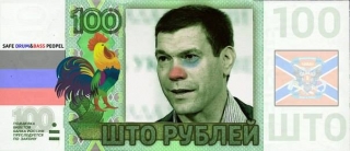 гроші терористів