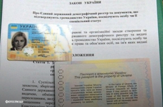 Українці вже можуть обміняти старі паспорти на електронні