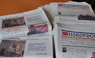 Суд присудив по п'ять років розповсюджувачам газети "Новоросія". А за ВЄСТІ коли будуть судити?