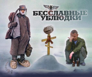 "А ти не розпитуй! Ти вір і радій!"