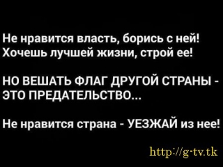 Настанова