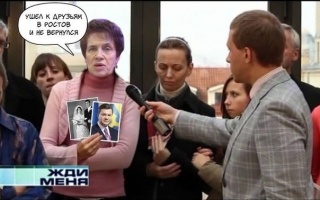 Жди меня
