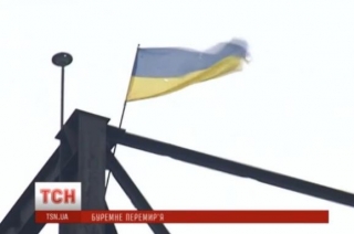 Над шахтою "Бутівка" підняли український прапор