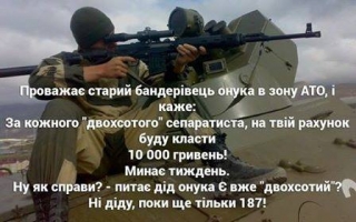 Дід попав в гроші...