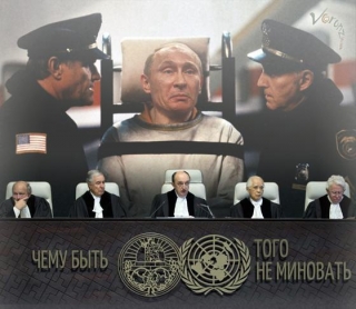 Неминучість