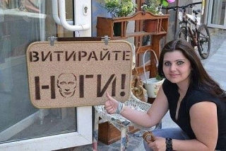 файний коврик