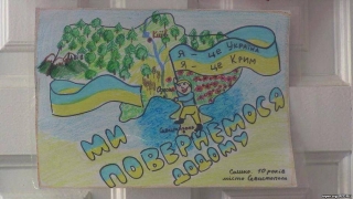 Новости Крымнаша. Выпуск #200 за 31.05.2015 &laquo;МИ ПОВЕРНЕМОСЯ ДОДОМУ&raquo;