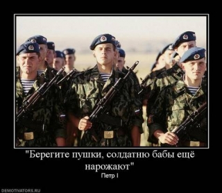 Останкин бизнес: Разложение "русского мира"