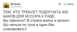 народна економія
