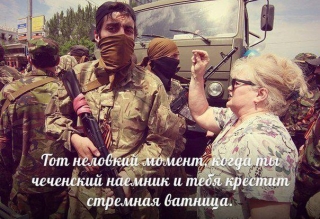 Ватніца хреститель