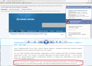Російське видання визнало, що Росія втратила загиблими в Україні 2 000 військових