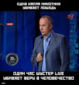 100% правда