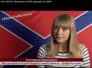 Плач ВАТЫ: Проблемы в РАЮ террористов "ДНР"