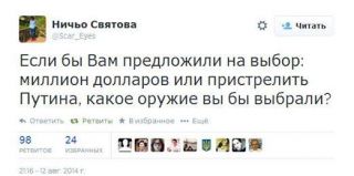 ЧИМ?