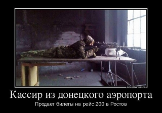 Квиток