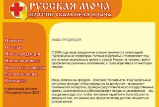не фотожаба