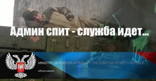 Хакерська група #FF зламала офіційний сайт т. зв. &ldquo;МЗС&rdquo; терористичної організації &ldquo;ДНР&rdquo;