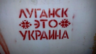 Сміливі школярі заспівали гімн України в окупованому Луганську