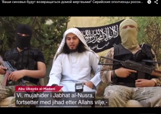 УВАГА! Сирійські бойовики "Фронт ан-Нусра" поставили смертельний ультиматум російським військовим та їхнім родинам (ВІДЕО ЗВЕРНЕННЯ)