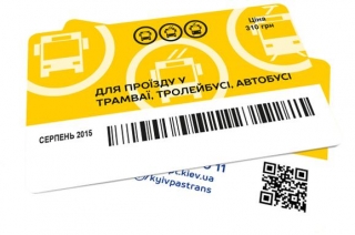 У Києві запускають проїзні нового дизайну із QR-кодом