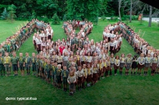Національній скаутській організації України виповнилося 104 роки