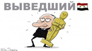 Російські ЗМІ гадають, скільки ж витратили на операцію в Сирії