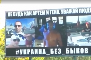"Україна без биків": У Миколаєві провели флешмоб проти мажорів