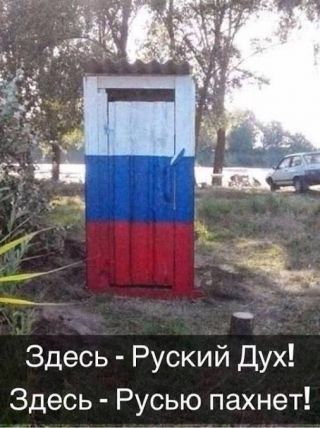 Росія сьогодні