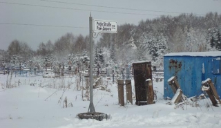 Фотофакт: У Росії з'явилася вулиця Путінштрассе